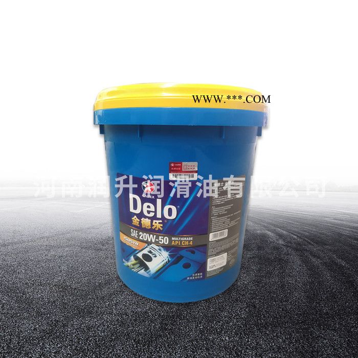 现货批发加德士金德乐20W-50柴油发电机油CH-4 18L装柴油润滑油图3