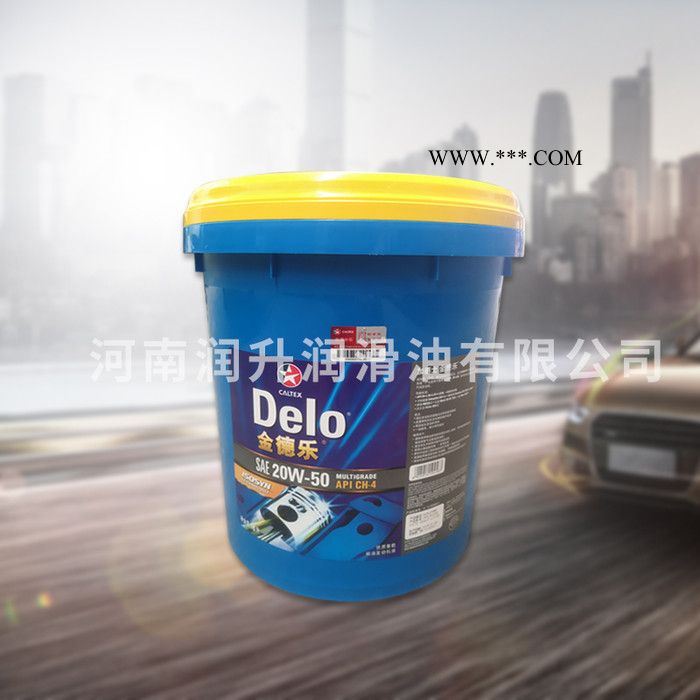 现货批发加德士金德乐20W-50柴油发电机油CH-4 18L装柴油润滑油图4