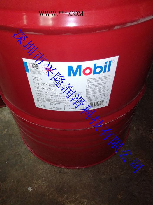 美孚拉力士Rarus425压缩机油，美孚拉力士Mobil Rarus 424 425 426 427 429空压机油图3
