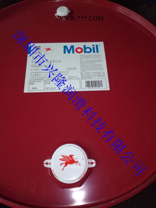 美孚拉力士Rarus425压缩机油，美孚拉力士Mobil Rarus 424 425 426 427 429空压机油图2