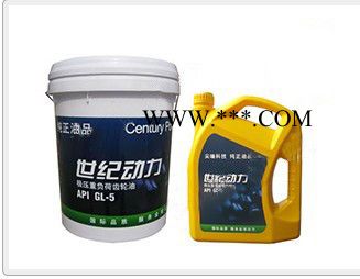API GL-5 极压重负荷齿轮油图1