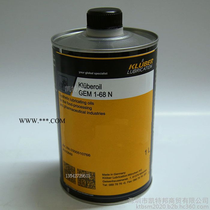 克鲁勃GEM1-220N Kluberoil GEM1-220N齿轮油 合成齿轮油图2