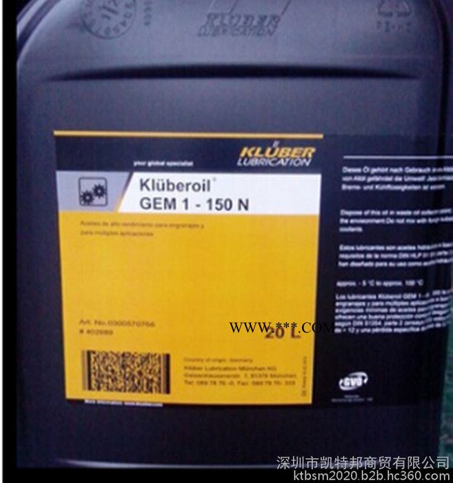 克鲁勃GEM1-220N Kluberoil GEM1-220N齿轮油 合成齿轮油图5