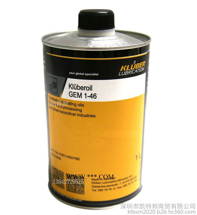 克鲁勃GEM1-220N Kluberoil GEM1-220N齿轮油 合成齿轮油图3