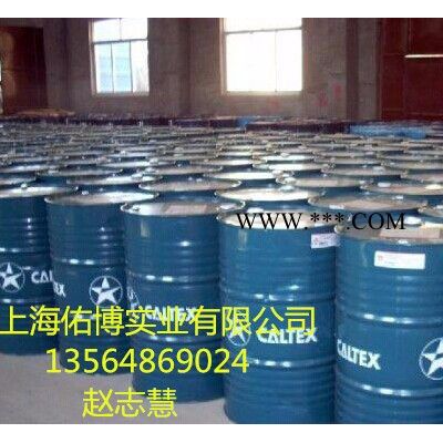 加德士特级船舶发动机油caltex Taro 20DP SAE30#/40# 船用油200L