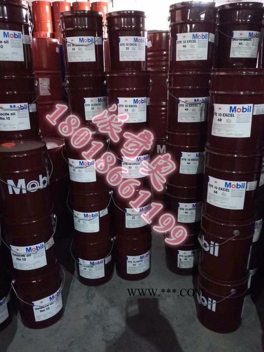 供应美孚１号 SHC75W90 80W140车用齿轮油【图片】双曲线齿轮油图2