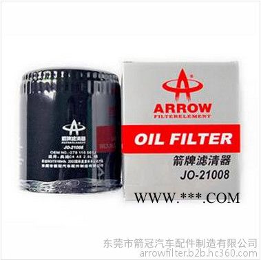 箭牌供应奥迪A6L机油滤清器图3