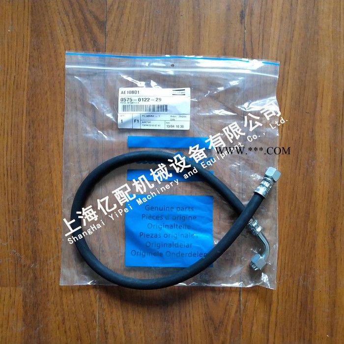 阿特拉斯空压机软管组件 阿特拉斯空压机油管0575012229 油管 螺杆式压缩机 机油过滤器图2