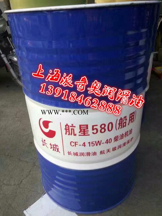 供应 长城TC-W3舷外发动机油【图片】工业润滑油批发图2