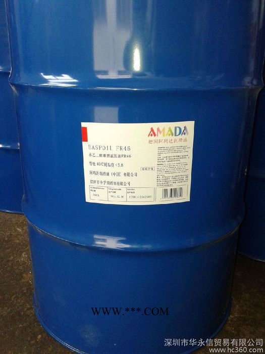 供应美孚MobilEDM3批发美孚火花机油壳牌齿轮油图3