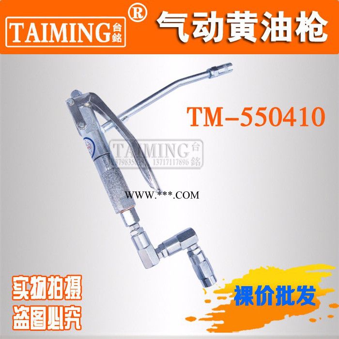 稳汀WINDEN黄油机  机油机KG-590-G 气动黄油机 汽车机械换油设备 手动黄油机图7