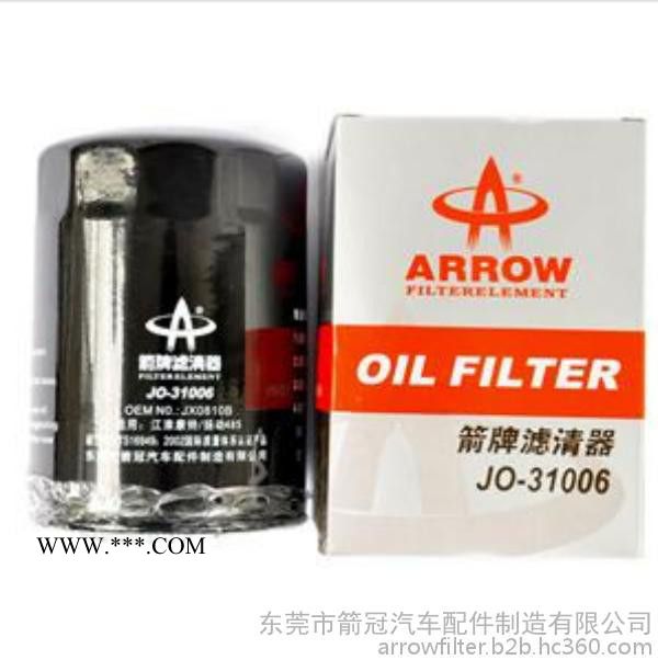 箭牌供应江淮康铃 扬动485机油滤清器图3