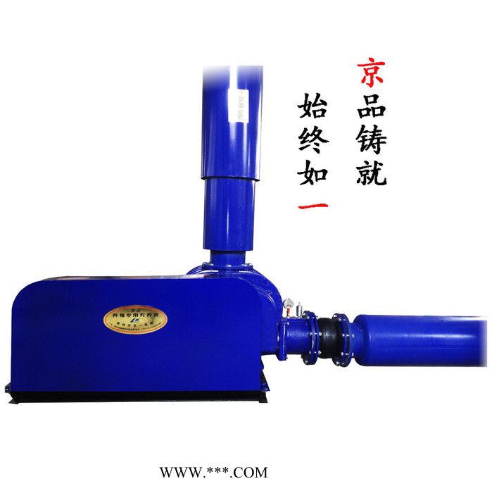 京一机械JYFJ-200罗茨鼓风机 污水处理专用曝气鼓风机图2