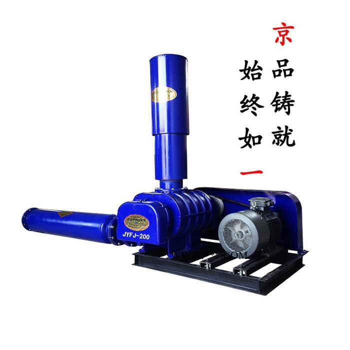 京一机械JYFJ-200罗茨鼓风机 污水处理专用曝气鼓风机图3