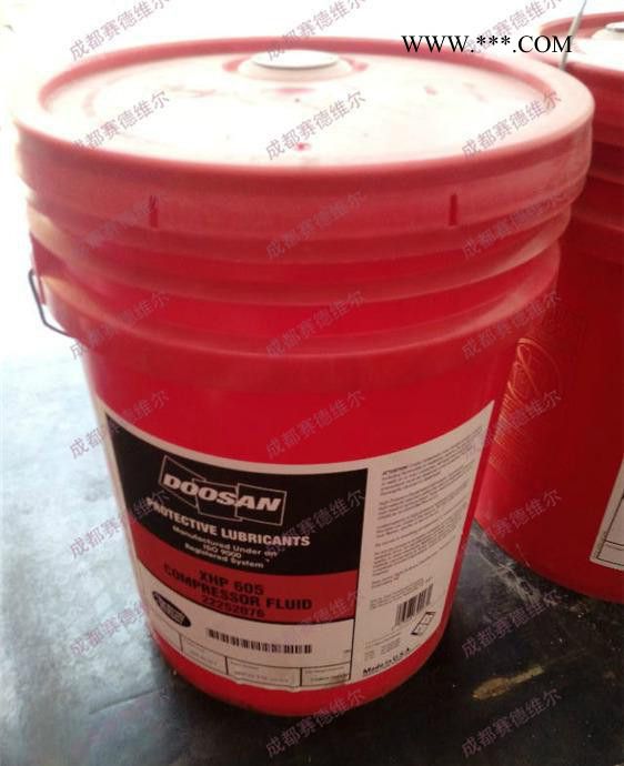 英格索兰食品级空压机油_英格索兰食品级冷却剂_食品级润滑油图2