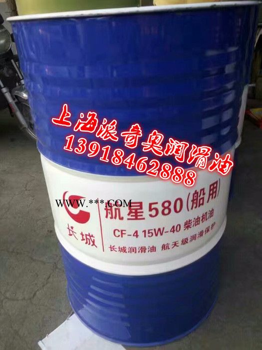 供应长城N68回转式压缩机油【图片】工业润滑油批发图2