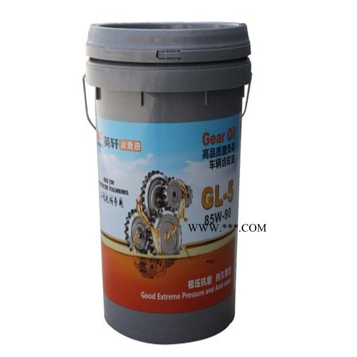 供应英轩重工车辆齿轮油 、图2
