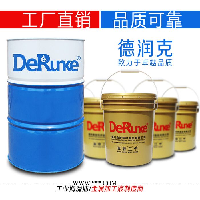 抗磨液压油32# 46# 68号 注塑机油挖机铲车油机床导轨油机械轴承 抗磨液压油图3