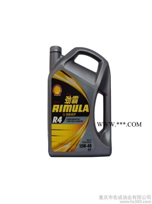 供应壳牌柴油发动机油 R3-Turbo CH-4 20W/50 4L图1