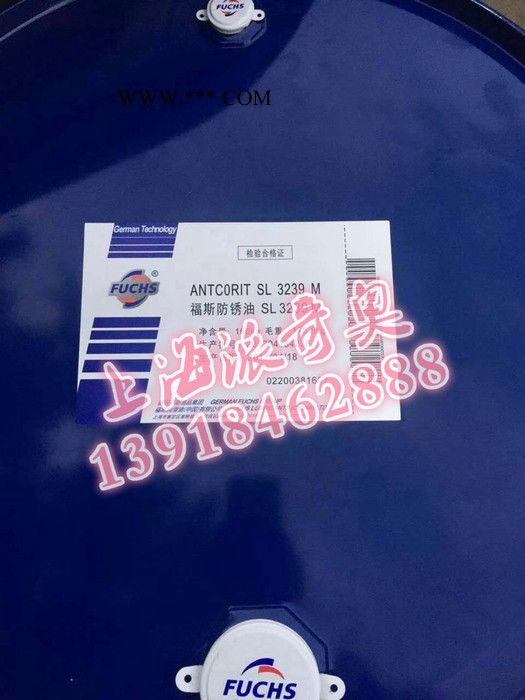 福斯TITAN SUPERGEAR SAE75W-90 80W-90 85W-90 85W-140齿轮油 福斯润滑油图3