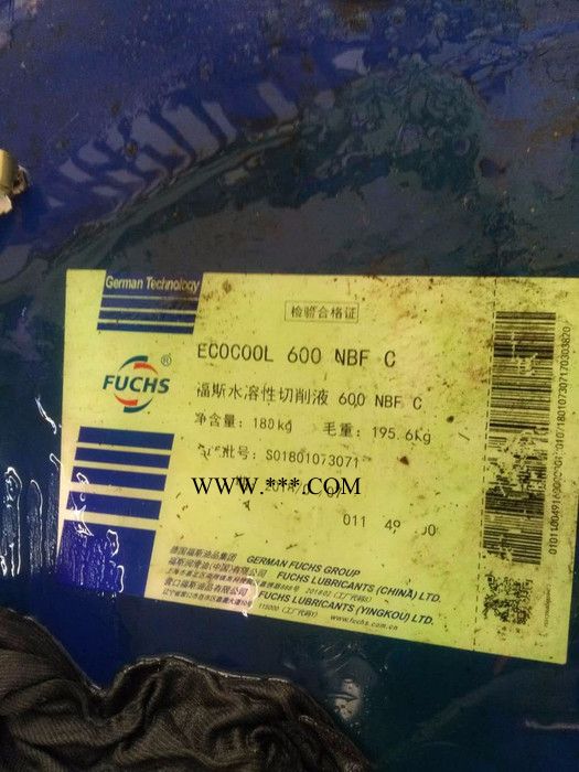 福斯TITAN SUPERGEAR SAE75W-90 80W-90 85W-90 85W-140齿轮油 福斯润滑油图5