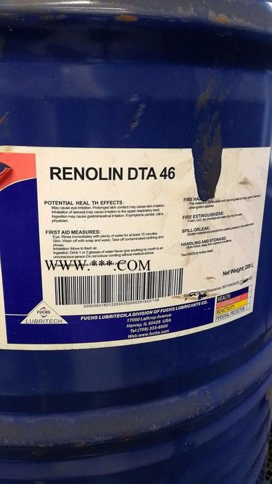 福斯TITAN SUPERGEAR SAE75W-90 80W-90 85W-90 85W-140齿轮油 福斯润滑油图8