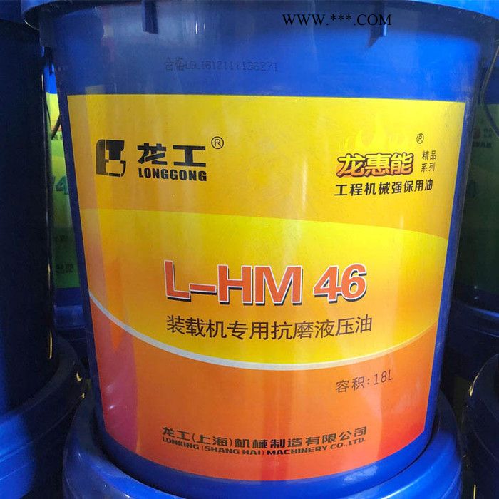 工程机械齿轮油抗磨液压油柴机油装载机油品云南厂家图3