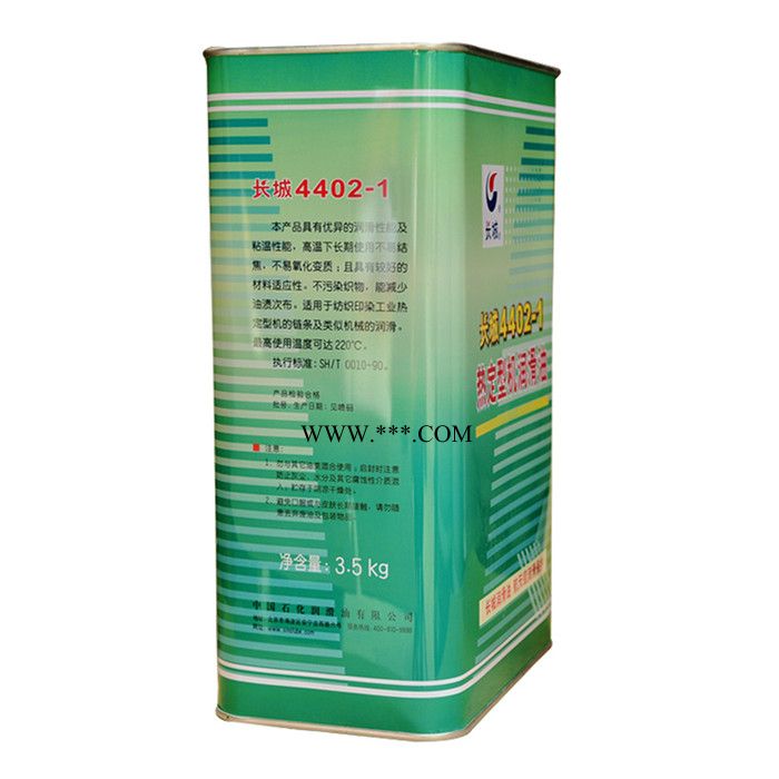 长城 供应4402-1热定型机润滑油,热定型机润滑油,高温定型机油,合成航空油图3