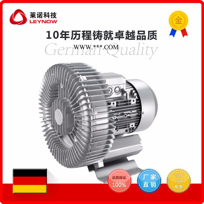 leynow/莱诺2HB 鼓风机** 旋涡气泵 旋涡鼓风机图3