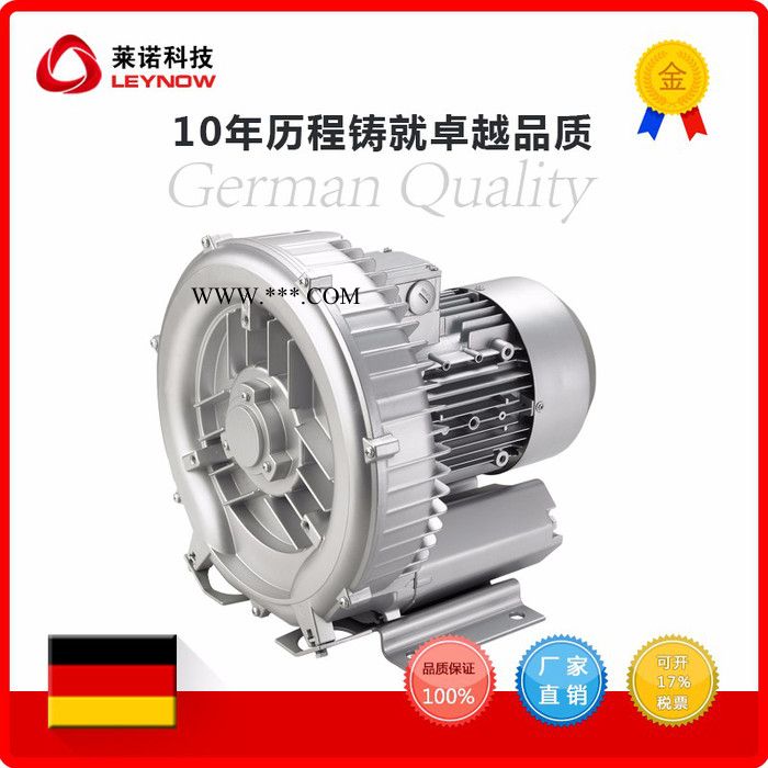 leynow/莱诺2HB 鼓风机** 旋涡气泵 旋涡鼓风机图2