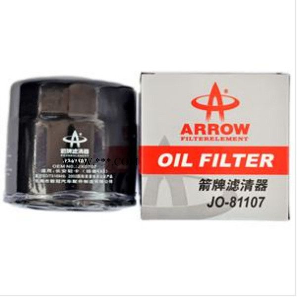 箭牌供应 长安轻卡（扬柴485）机油滤清器图2