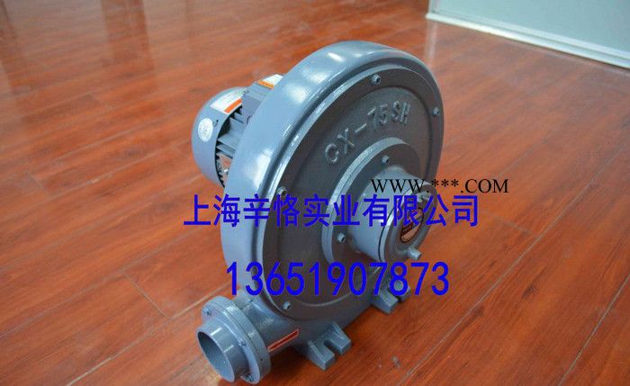 CX-75S透浦式鼓风机 0.4KW透浦式中压鼓风机图3