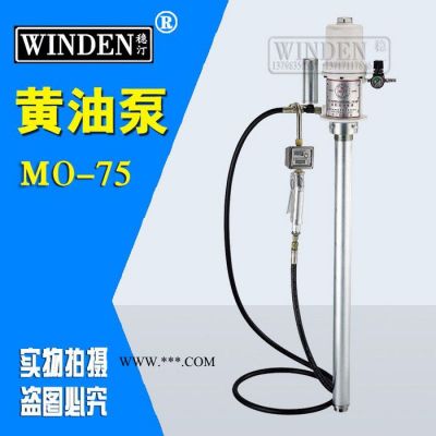 供应台湾稳汀MO-75-O气动机油机  高压注油器