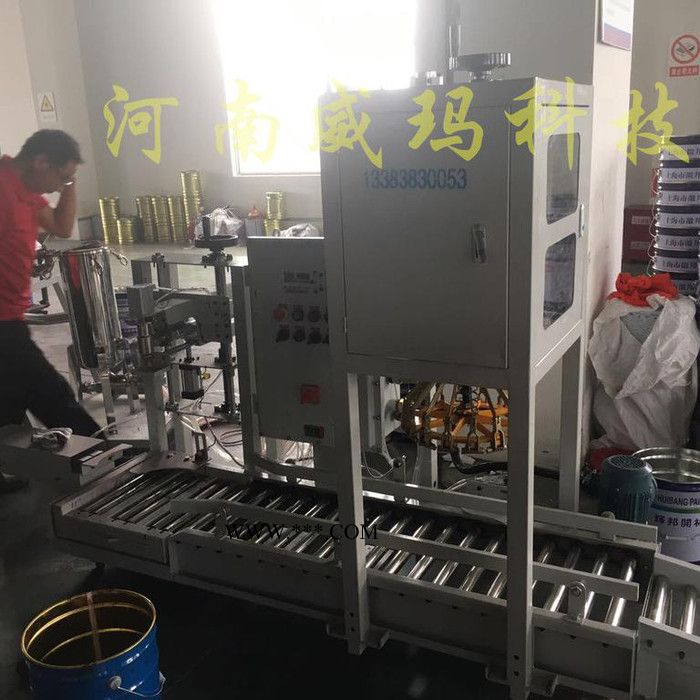 威玛 乳胶漆灌装机-修改参数 机油灌装机-特点 液压油自动灌装机-型号图5