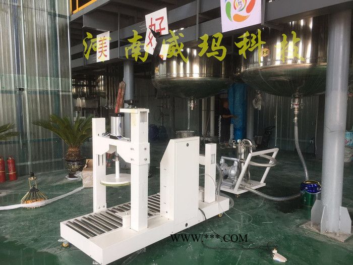 威玛 乳胶漆灌装机-修改参数 机油灌装机-特点 液压油自动灌装机-型号图3