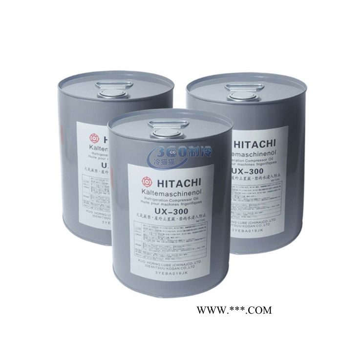 日立冷冻油UX-300中央空调机组螺杆机冷冻机油润滑油20L图4