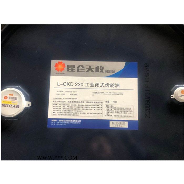 昆仑天政润滑油 CKC中负荷齿轮油  矿山机械图3