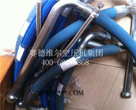寿力空压机油管88290004-810[全国服务热线400-6815868]图3
