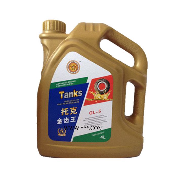 托克GL-5 75W90 重负荷车用齿轮油4L 吉林黑龙江内蒙古供应各种润滑油 型号齐全图4