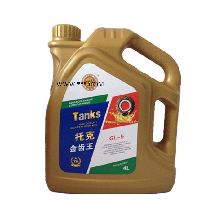 托克GL-5 75W90 重负荷车用齿轮油4L 吉林黑龙江内蒙古供应各种润滑油 型号齐全图7