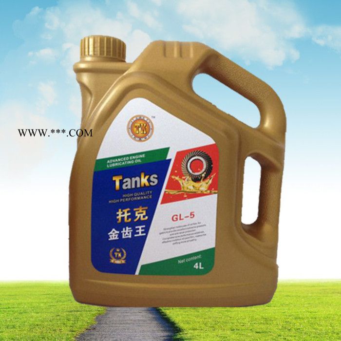 托克GL-5 75W90 重负荷车用齿轮油4L 吉林黑龙江内蒙古供应各种润滑油 型号齐全图5