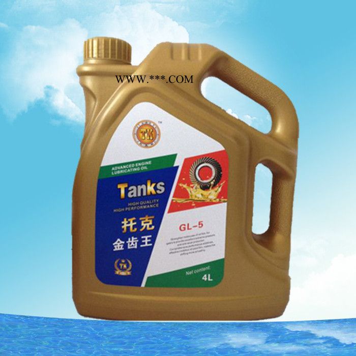 托克GL-5 75W90 重负荷车用齿轮油4L 吉林黑龙江内蒙古供应各种润滑油 型号齐全图2