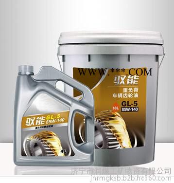 RM重负荷车辆齿轮油 厂家专业生产销售 质量保证 价格优惠 欢迎选购图2