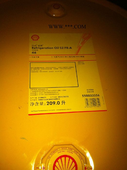 鑫概念 壳牌冷冻机油S4 FR-V图4