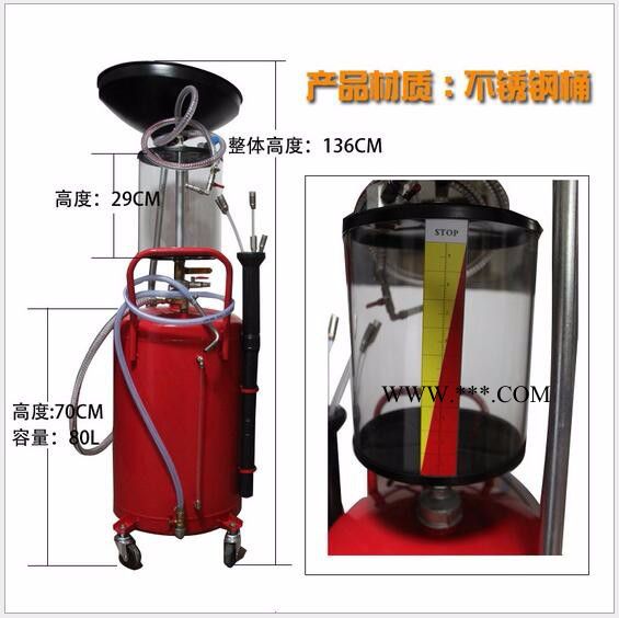 润煤 接油机 废油量杯托盘式抽接油机 废机油回收机**质量保证图3