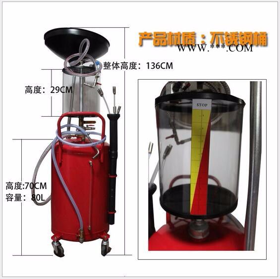 润煤 接油机 废油量杯托盘式抽接油机 废机油回收机**质量保证图1