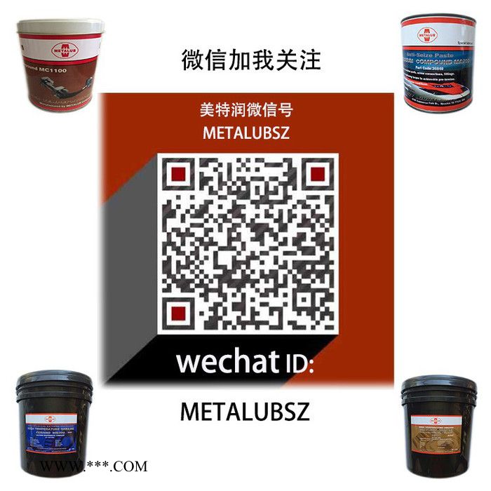 供应百力威belray SG低温减速机齿轮油图3