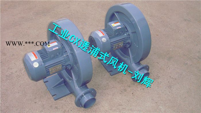 全风CX-125透浦式鼓风机,物料输送中压鼓风机,物料干燥专用风机图3