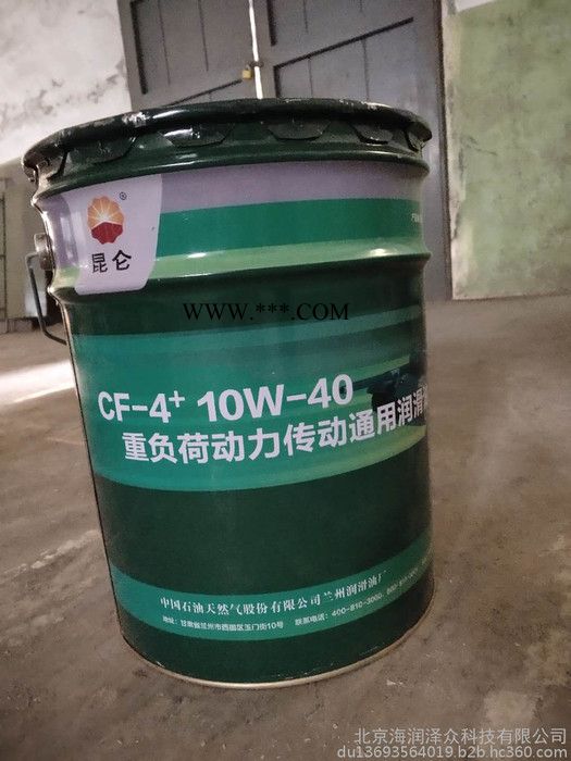 CF-4+10W-40重负荷动力传动通用润滑油 CF-4+10W-40柴机油图3