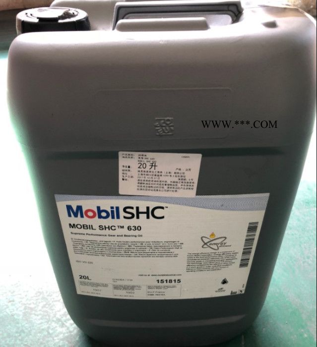 Mobil SHC629 美孚SHC629合成齿轮油 进口20L图4